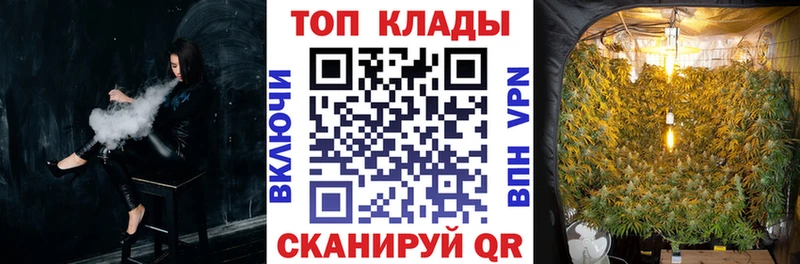 Где купить Ступино Галлюциногенные грибы Метамфетамин КОКАИН Alpha-PVP ГАШ МАРИХУАНА Меф