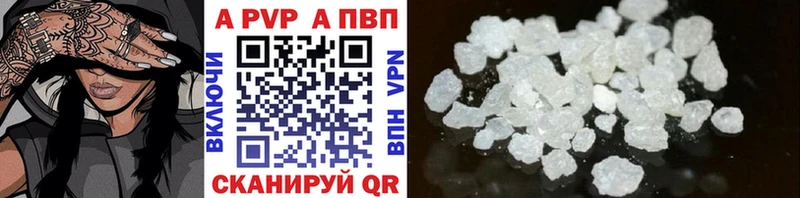 А ПВП Соль  Ступино 