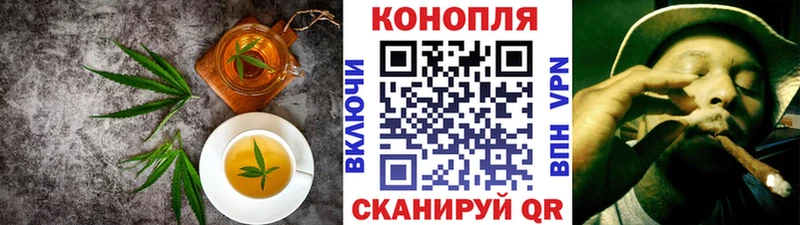 Печенье с ТГК конопля Ступино