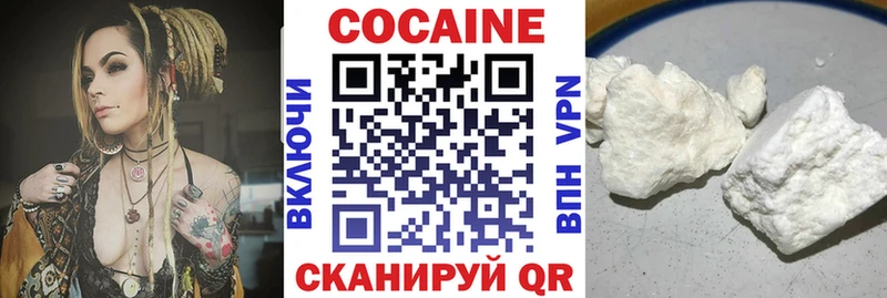 продажа наркотиков  мега как зайти  КОКАИН 98%  Ступино 