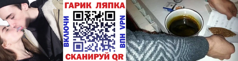 сайты даркнета состав  Ступино  Гашиш гарик 