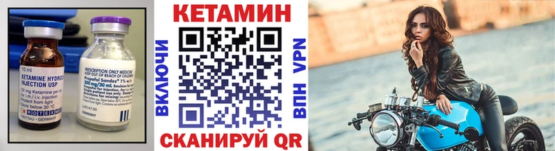 КЕТАМИН ketamine  дарнет шоп  blacksprut ссылки  Ступино 