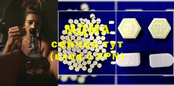 mdpv Аркадак