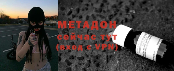 MESCALINE Армянск