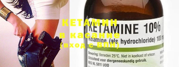 MESCALINE Армянск