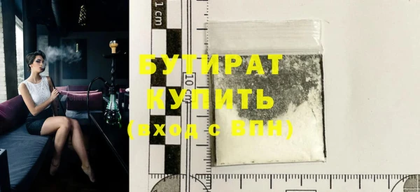 MESCALINE Армянск