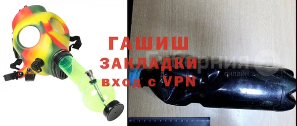 mdpv Аркадак