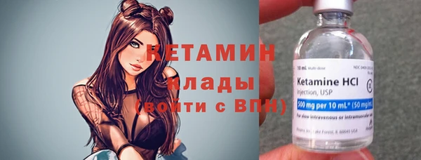 MESCALINE Армянск