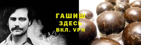 MESCALINE Армянск