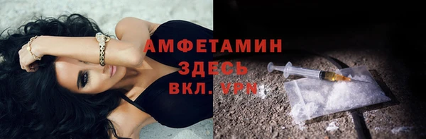 spice Арсеньев