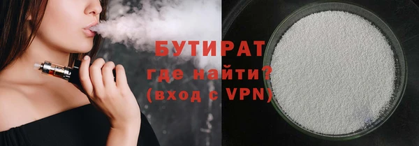 MESCALINE Армянск