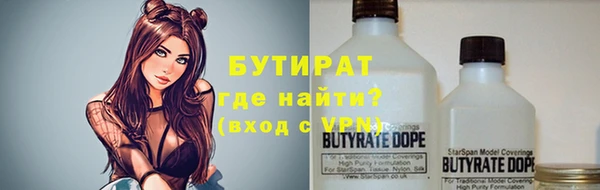 альфа пвп Дмитровск