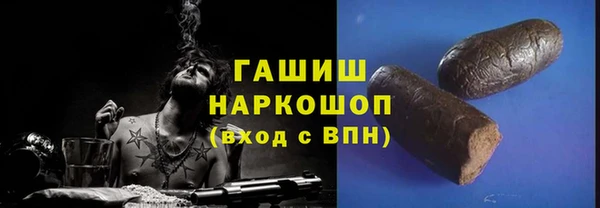 mdpv Аркадак