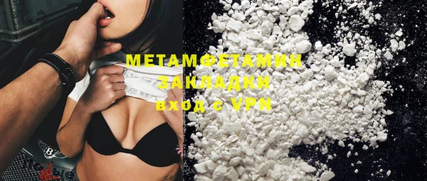 MESCALINE Армянск