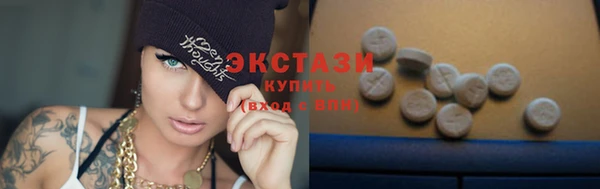 mdpv Аркадак