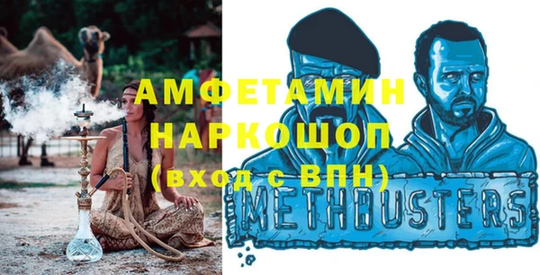 MESCALINE Армянск