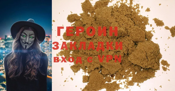 spice Арсеньев