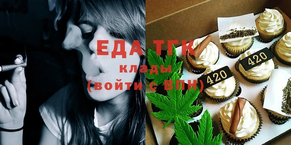 MESCALINE Армянск