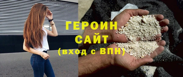 spice Арсеньев