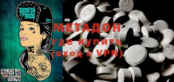 mdpv Аркадак