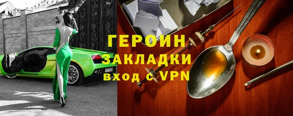 mdpv Аркадак