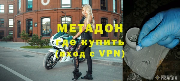mdpv Аркадак