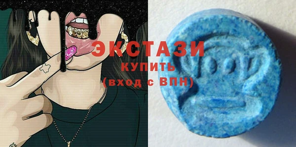 MESCALINE Армянск