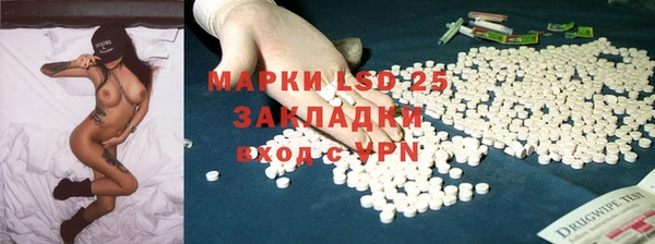 марки lsd Дмитров