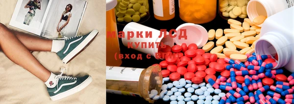 MESCALINE Армянск