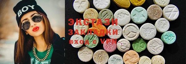 MESCALINE Армянск