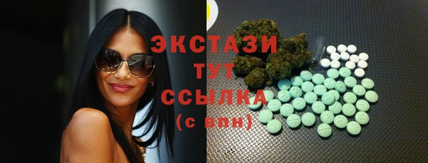 MESCALINE Армянск
