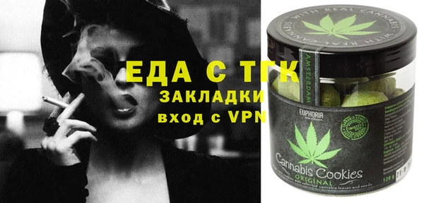 MESCALINE Армянск