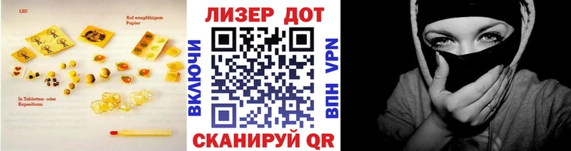LSD-25 экстази ecstasy  Ступино 