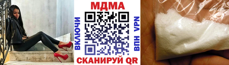 МДМА молли  где найти   Ступино 