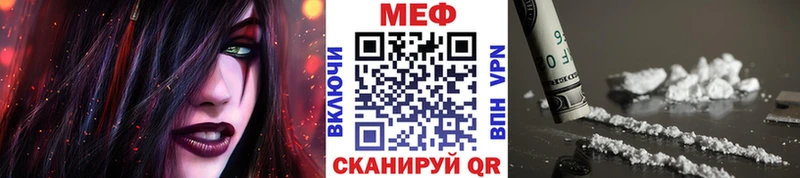 цена наркотик  кракен tor  МЕФ VHQ  Ступино 
