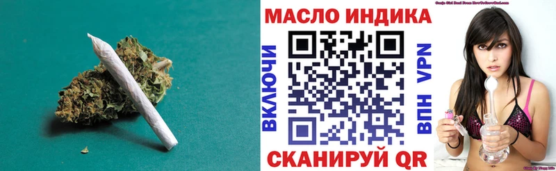 Дистиллят ТГК THC oil  Ступино 